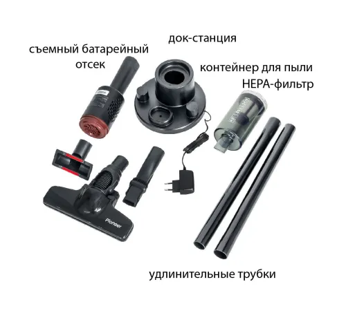 Пылесос Pioneer VC454S черный