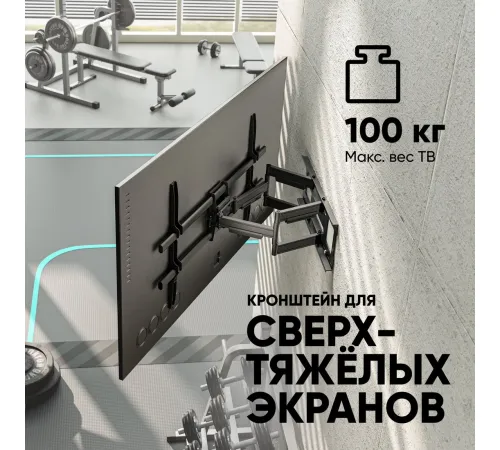Кронштейн для телевизора Onkron M10 черный