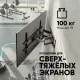 Кронштейн для телевизора Onkron M10 черный