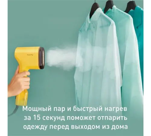 Отпариватель Tefal Pure Pop DT2026E1