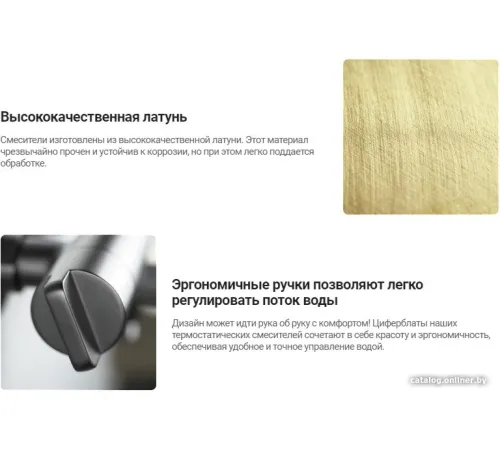 Смеситель Deante Br Steel BCH F1BT