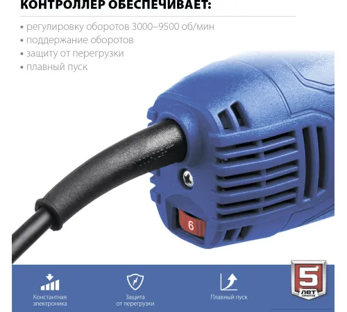 Угловая шлифмашина Зубр Профессионал УШМ-П125-1500 ЭПСТ