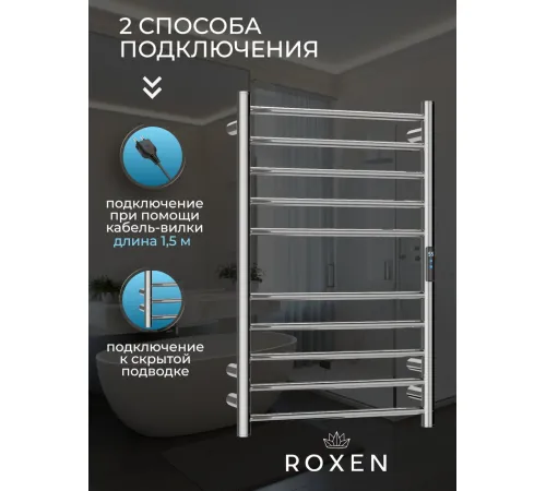 Полотенцесушитель Roxen Caspia 11070-5079B