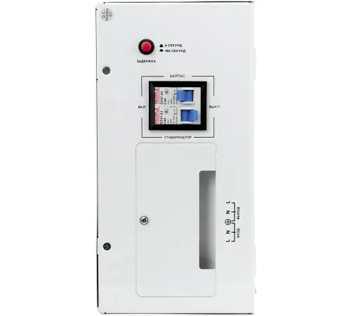 Стабилизатор напряжения SmartWatt AVR SLIM 10000RW