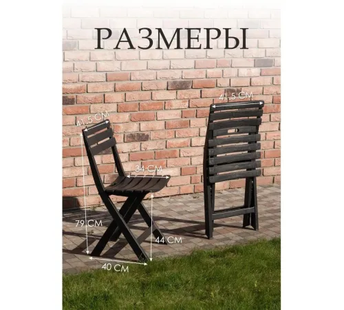 Стул Ipae Progarden BIR80CAN-4 антрацит