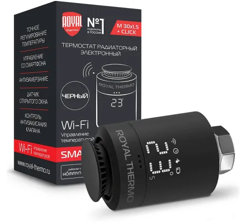 Термостат радиаторный Royal Thermo Smart Heat черный