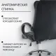 Офисное кресло Mio Tesoro Арно AF-C7307V черный