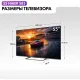 Телевизор Haier H55S85GUX