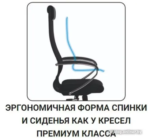 Офисное кресло Metta SU-BK131-8 CH темно-серый