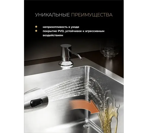 Кухонная мойка Roxen 560141