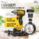Гайковерт Kolner KWI 18-280BLV-2K с 2-мя АКБ, кейс