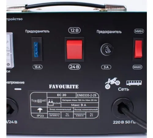 Зарядное устройство Favourite EC 20