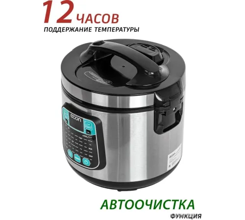Мультиварка Econ ECO-54MC