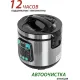 Мультиварка Econ ECO-54MC