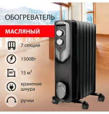 Масляный радиатор Sonnen DFN-07BL