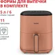 Аэрогриль аэрофритюрница Tefal EY245TE0