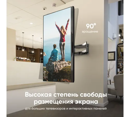 Кронштейн для телевизора Onkron M8L черный