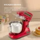 Кухонная машина Rondell RDE-KM900