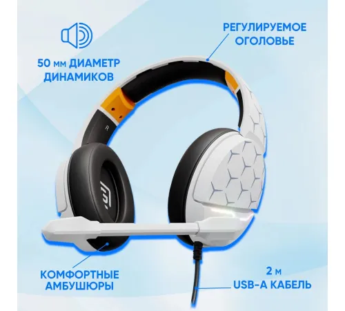 Наушники Оклик HS-L710G