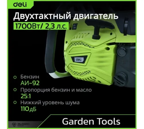 Бензопила Deli DE-LJ16-1