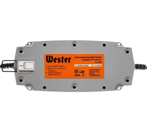 Зарядное устройство Wester CD-7200