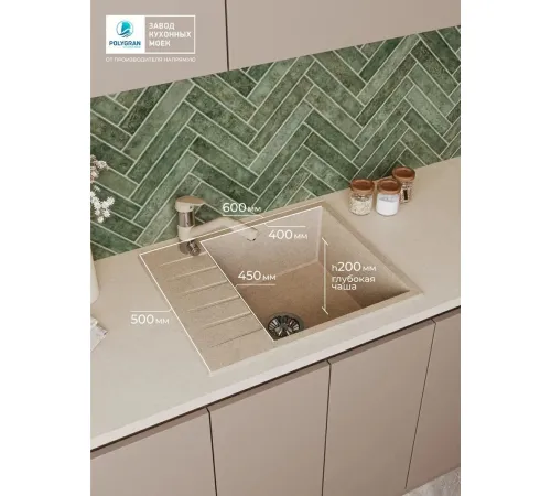 Кухонная мойка Polygran Deka 600 песочный