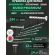 Сушилка для белья Comfort Alumin Euro Premium потолочная 6 прутьев 200 см Лифт алюминий/белый