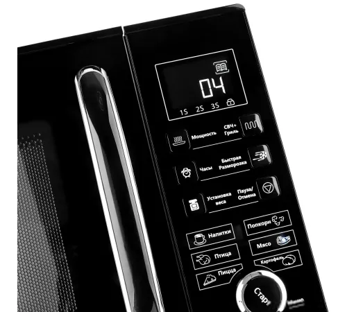 Микроволновая печь Brayer BR2503