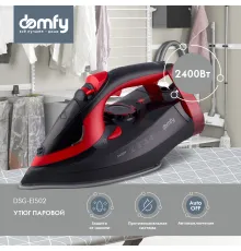 Утюг Domfy DSC-EI502