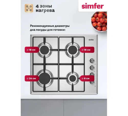 Варочная панель Simfer H60Q40M025
