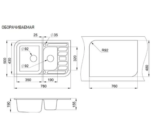 Кухонная мойка Granula 7803 эспрессо