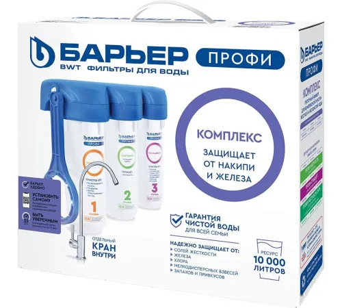Стационарная система 
