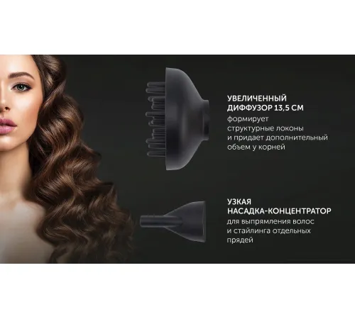 Фен Polaris PHD 2600ACi Salon Hair синий