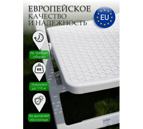 Стул Ipae Progarden Asso ASO88CBI-4 белый