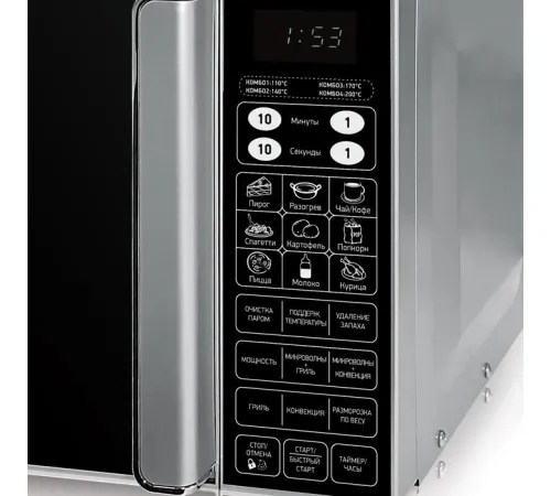 Микроволновая печь BBK 23MWC-982S/SB-M