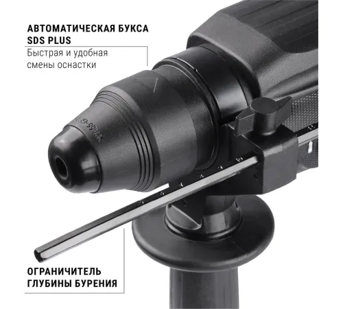 Перфоратор Интерскол П-32/1100АВС 977.1.0.70 кейс