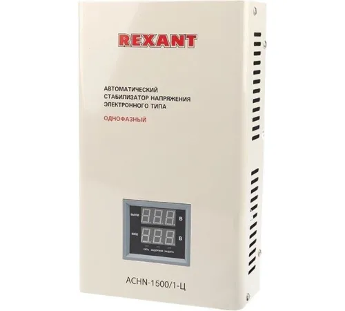 Стабилизатор напряжения Rexant АСНN-1500/1-Ц
