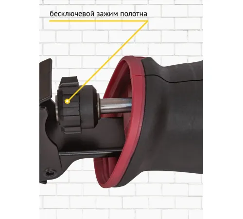 Сабельная пила Pioneer Tools RS-M850RC-02