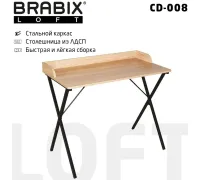 Стол для ноутбука Brabix Loft Cd-008 641865 дуб натуральный