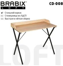 Стол для ноутбука Brabix Loft Cd-008 641865 дуб натуральный