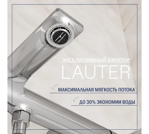 Смеситель Lauter Velvet 21СК6696С с лейкой Relexa Serene 21S00103