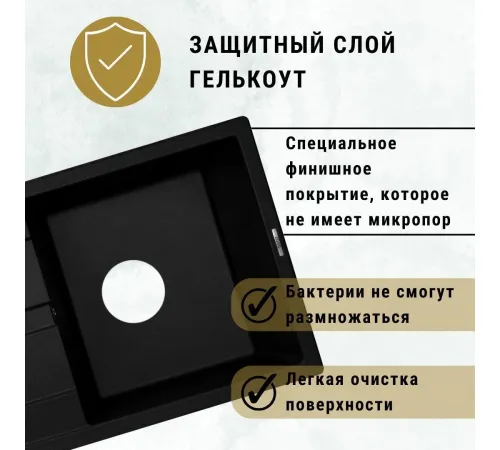 Кухонная мойка ZorG Apollo 65 серый жемчуг