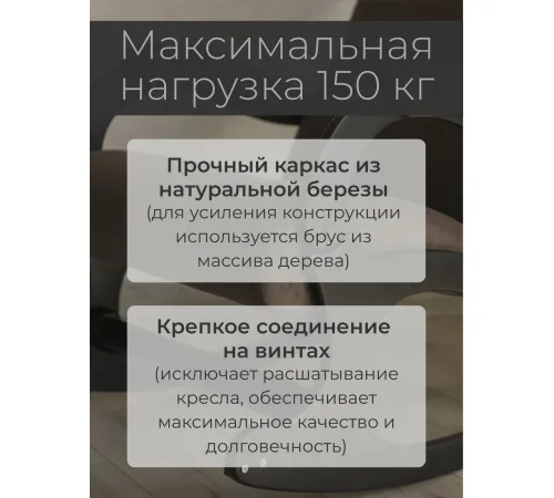 Кресло-качалка Mio Tesoro Бастион-32 велюр коричневый/черный