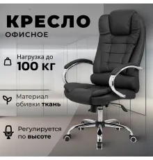 Офисное кресло Mio Tesoro Тероль AF-C7681V графит