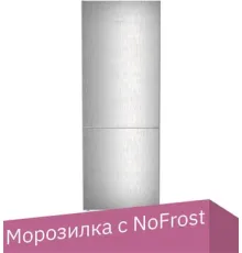 Холодильник Liebherr CNsfd 7723 Plus NoFrost 7723-20001