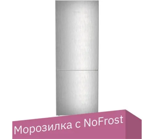 Холодильник Liebherr CNsfd 7723 Plus NoFrost 7723-20001