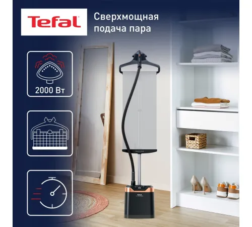 Отпариватель Tefal Pro Style Care IT8480E1