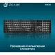 Клавиатура Оклик K953X