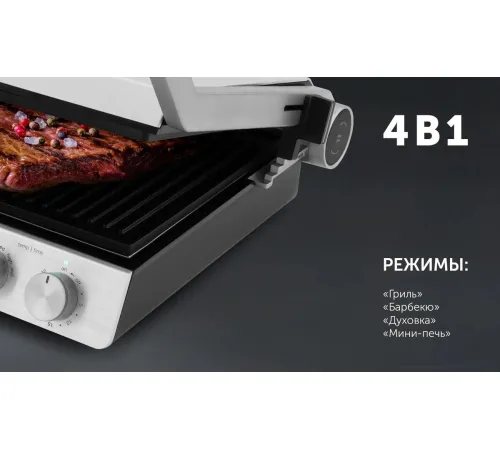Электрогриль Polaris PGP 2803
