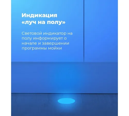 Встраиваемая посудомоечная машина MAUNFELD MLP-12IMRO